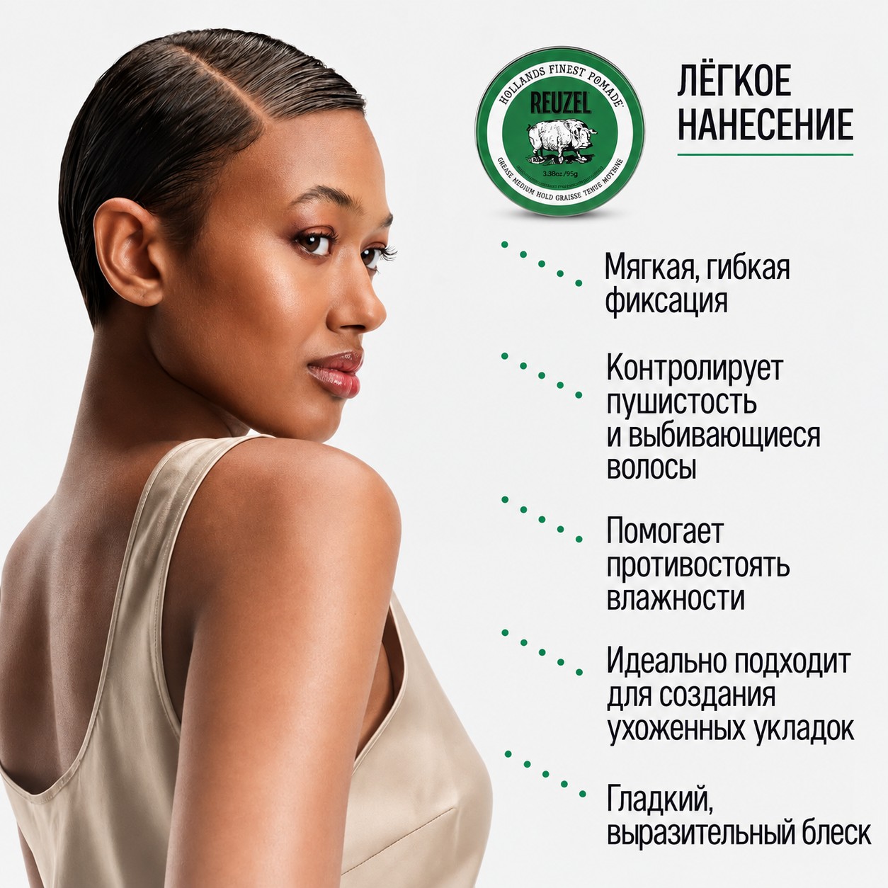 Помада для волос средней фиксации - Reuzel Green Grease Medium Hold Pomade