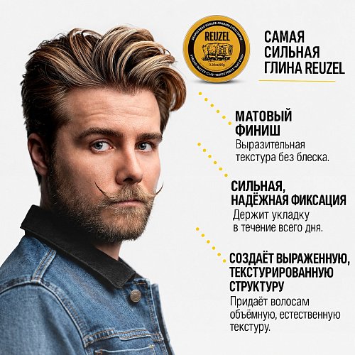Помада для волос - Reuzel Severed Head Clay Pomade