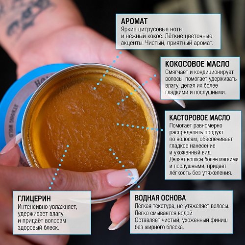 Помада для волос - Reuzel Blue Strong Hold Water Solube Pomade