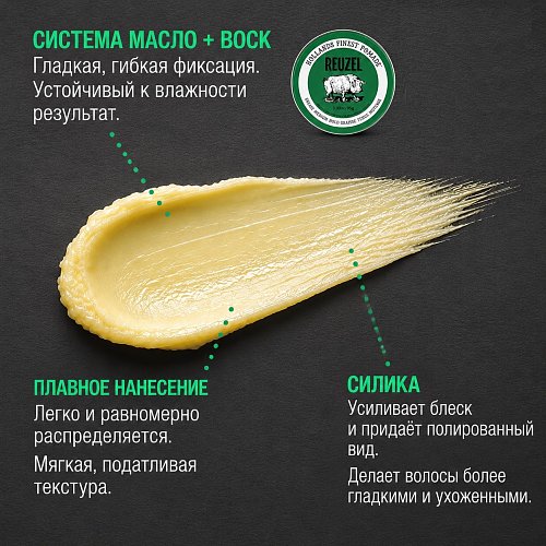 Помада для волос средней фиксации - Reuzel Green Grease Medium Hold Pomade