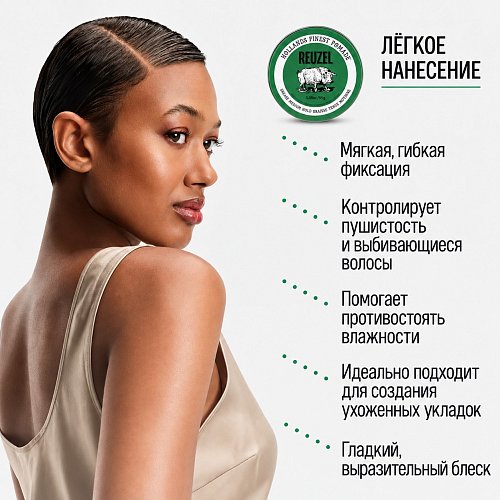 Помада для волос средней фиксации - Reuzel Green Grease Medium Hold Pomade