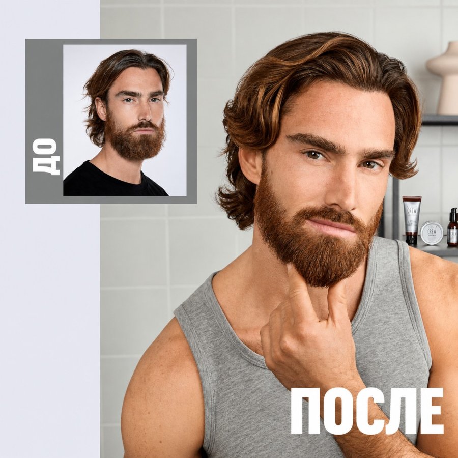 Бальзам для бороды - American Crew  Beard Balm  