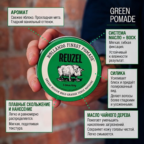 Помада для волос средней фиксации - Reuzel Green Grease Medium Hold Pomade